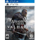 Assassins Creed Valhalla Ultimate PS4 And PS5