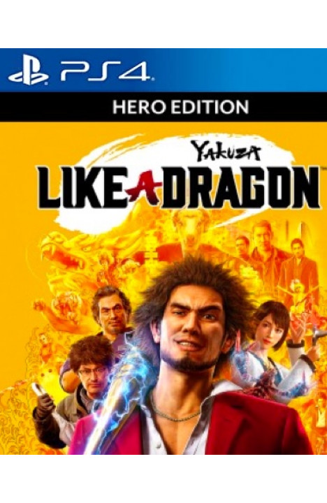 Yakuza: Like A Dragon Hero Edition PS4 And PS5
