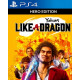Yakuza: Like A Dragon Hero Edition PS4 And PS5