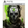 Call of Duty®: Modern Warfare® II 2 - Cross-Gen Bundle PS5 PreOrder