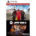 F1 25: 2026 Season Edition PS5