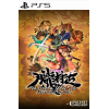 Muramasa: Revenant Blades PS5 Pre-order