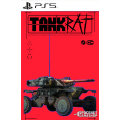TankRat PS5 PreOrder